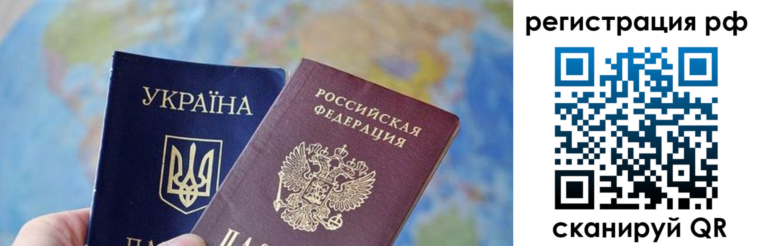 временная регистрация адрес в Завитинске